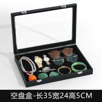 大珠宝箱黑绒玻璃手饰品首饰收纳盒项链戒指手镯吊坠文玩格子展示 [空盘]珠宝箱 黑色PU皮+天鹅绒