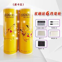 带密码锁多功能笔盒初中生圆柱形文具盒圆筒皮卡丘笔袋塑料铅笔盒 [特价款]皮卡丘