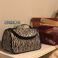 韩系简约斑马纹旅行大容量化妆品化妆包洗漱收纳袋便携手提包ins 斑马化妆包(送小镜子)