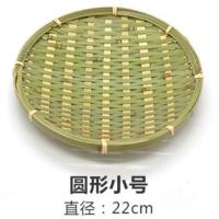 竹制品竹扁馒头筐饺子盘晾晒装饰竹匾 竹编筐圆簸箕干货 竹盘直径22厘米