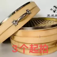 碳化蒸笼商用圆形蒸笼家用竹制笼屉碳化圆形竹制手工无菌蒸笼 43cm