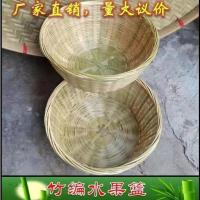 竹编竹篮竹筐竹筛子圆簸箕竹制品农家手工水果筐家用点心篮馒头筐 直径25深10cm