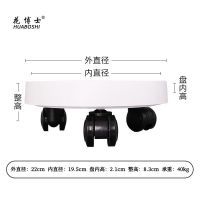 花博士钢化圆轮托加厚移动花盆托盘滚轮树脂花盆架底座万向轮盆栽 乳白色 圆轮拖外径22cm内径19.5cm