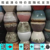 特价花盆陶瓷家用大号桌面多肉有孔花盆简约创意陶瓷花盆带托盘 瑕疵清仓特价随机款 中号(送塑料底盘+网垫)