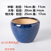 特价清仓大花盆陶瓷中国风孔雀蓝带托盘大号绿萝吊兰多肉花盆批发 202孔雀蓝[送塑料盘+网垫] 中等