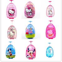 儿童拉杆箱20寸万向轮行李箱18寸小学生卡通旅行箱男女宝宝密码箱 随机图案 16寸蛋形拉杆箱