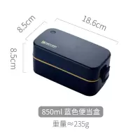 双层饭盒便当日式上班族男生大容量减脂保温便携可微波炉加热餐盒 蓝色-850ml 饭盒