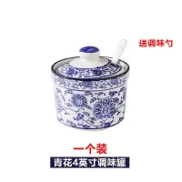 青花陶瓷调味罐瓶泼辣椒油拉面馆醋壶垫盘带盖送勺子商用厨房用品 1个装调味罐230ml