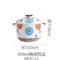 陶瓷隔水炖盅带盖双盖双耳炖燕窝盅蒸蛋盅炖罐家用小汤盅炖盅碗 富贵花 小号加收藏赠勺子