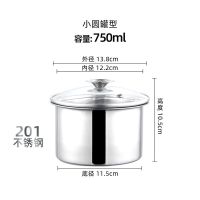 不锈钢盆调味罐圆形家用厨房不锈钢油盆带盖味盅调料罐子调料缸子 小圆罐型 750ml