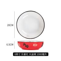 中式陶瓷家用酸菜鱼大碗盆水煮肉汤盆大汤盆商用青花瓷大面汤盆 大汤盆-乐宴8寸