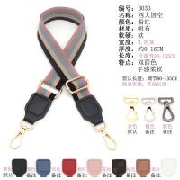 包带宽女配件肩带子斜挎加长 斜跨手提斜挎宽肩带百搭可调节长 四大皆空 粉红-黑皮-金扣