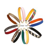 单肩腋下包带子背带配件替换带女胸包宽肩带斜跨手袋水桶包带单买 请了解好长度 合适再拍