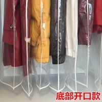衣服防尘罩加厚大衣防尘袋西服套子可水洗衣物收纳挂衣袋衣罩透明 90*60CM(小号) 底部开口[5个装]
