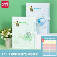 得力火影忍者风琴包手提式A4文件夹多层大容量学生收纳袋透明插页[12月14日发完] 王源推荐-8格按钮/不带手提图案随机