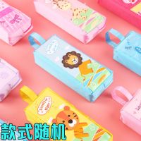 韩国简约大容量文具盒小学生文具袋女生铅笔盒小清新可爱女童笔袋 No.8705(款式随机)