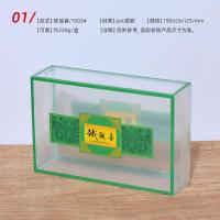 半斤PVC透明盒折叠盒通用版私房茶铁观音小种金骏眉茶叶包装盒 01#铁观音(不含茶叶) 1件50个(空盒)