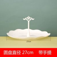 可拆卸三层水果盘家用糖果盘客厅多层欧式干果盘点心甜品架蛋糕架 中号一层(象牙白)