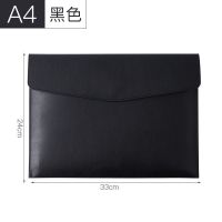 皮质文件袋A4商务资料袋韩版防水办公档案袋会议产检试卷收纳包 黑色