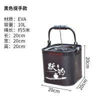 达瓦EVA加厚款折叠打水桶钓鱼桶装鱼桶小鱼桶活鱼桶水桶渔桶渔具 黑色薄款20*20*20
