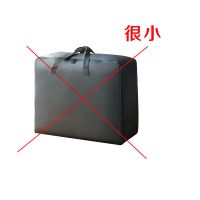 装被子的收纳袋搬家整理打包装棉被大袋子牛津布加厚防潮装衣物包 深灰色小号(很小不建议购买)