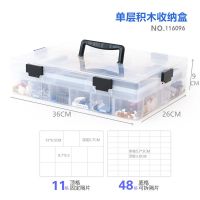 乐高收纳盒透明积木小颗粒零件儿童分类储物盒子装玩具神器整理箱 单层(59格约装1500个小颗粒)