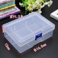 好用透明拼图收纳盒家用积木乐高零件分类小宝宝儿童益智玩具整理 小号拼图盒1个