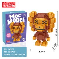 芝麻街KAWS积木微型小颗粒兼容乐高成人解压益智拼装女孩玩具刻字 猴子棕[684块] 盒装