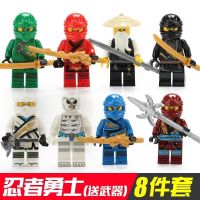 兼容乐高小颗粒益智拼装积木玩具吃鸡忍者军事人物积木公仔小人偶 忍者武士8人仔