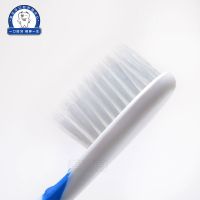 台湾牙得安牙刷成人软毛超细毛牙周牙龈护理抗敏感正畸可用 一支
