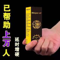 [中老年必用]持久延时无副作用不伤身不麻木易携带植物精华喷雾 [医师指导]倍数越多效果越好