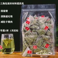 番泻叶茶有便秘排宿便清肠道垃圾肚子赘肉可以喝泄叶拉肚子 正规产品有质检报告可查放心购买 5包/袋[精简装]