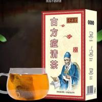 祛痘茶养颜排毒内调青春痘痘粉刺下火降火男女内分泌清火熬夜必喝 一盒30包体验装