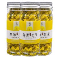 婺源皇菊2021新菊花茶晓起江西特产一朵一杯罐装贡菊干婺源黄菊花 3罐75g(推荐购买)