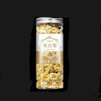 杭白菊花茶桐乡正宗朵菊花茶特级清热去火胎菊大花草茶 特级杭白菊1罐