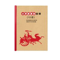 暑假古诗词艾宾浩斯记忆法学习有效自律打卡背诵计划表 古诗词背诵计划(拉杆)