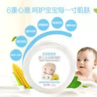 Sonne玉米爽身粉婴儿儿童成人私处痱子粉夏季干爽止汗不含滑石粉 SONNE爽身粉无滑石粉