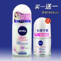 妮维雅走珠止汗露 珍珠莹彩爽身走珠液50ml 抑制汗味 清爽温和 抑制汗味 清爽温和