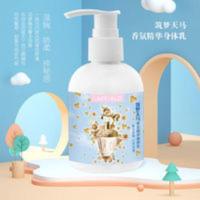 香氛精华女士身体乳精油润肤露全身护肤补水 香氛精华女士身体乳精油润肤露全身护肤补水正品