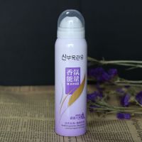 倩芬新肤玉兰止汗喷雾调香大师士香体喷雾淡香止汗除味 香氛能量(紫)