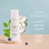 安利止汗露走珠男女士通用香体持久腋下淡香清爽清香新款