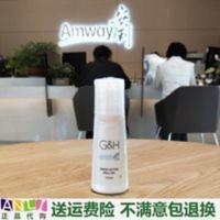 专柜安利美体适走珠止汗露男女通用腋下去狐臭腋臭汗臭香体露 安利美体适走珠止汗露