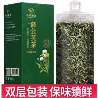 蒲公英泡茶长白山新鲜干蒲公英根儿蒲公英叶茶菊花茶花茶组合 蒲公英叶[1罐60g]