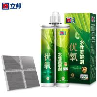 [满5组送工具]立邦优氧水性净味 美缝剂十大品牌 瓷砖地砖防霉 闪亮银420g 优氧水性-环保升级款