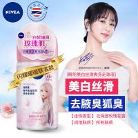 妮维雅女士走珠液止汗露持久香体露腋下去味止汗液精华爽身走珠露 北海道玫瑰香50ml 闪耀暖暖版