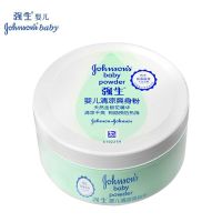 强生婴儿清凉爽身粉140g盒装新生儿童爽身粉宝宝爽肤带粉扑 清凉爽身粉 140g*1盒