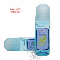 劲爽走珠止汗香体露60g男女去味香体液海洋之心持久清香走珠香水 海洋之心1瓶