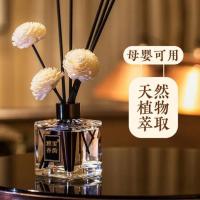 [专柜]香薰卧室房间香水味空气清新剂淡香浓香无火香薰香水 邀您试用[发随机香薰1瓶]