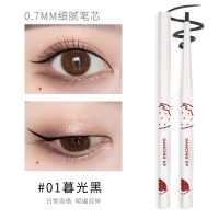 舞动奇迹眼线胶笔防水防汗持久不晕染不掉色下至卧蚕笔新手初学者 01暮光黑