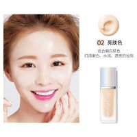 买1送5丨薇娅推荐柳丝木粉底液控油遮瑕保湿遮瑕持久不脱妆bb霜 两瓶亮肤色